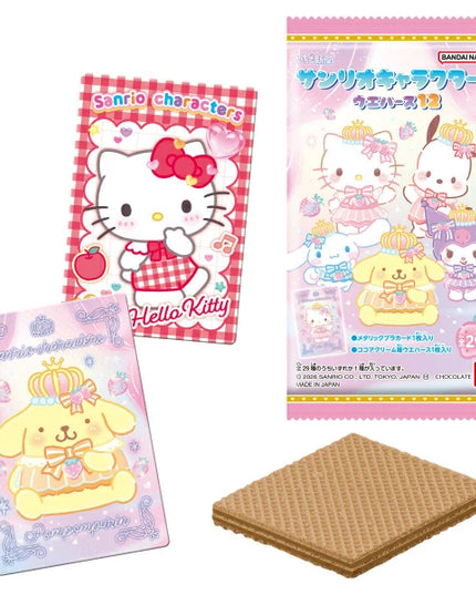 Sanrio - Chocolate Wafer & Collectors Cards Vol 12 (BANDAI)