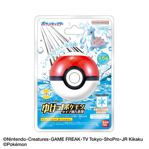 Pokemon - Amazing Pokeball Bath Bombs! Ice Type (BANDAI)