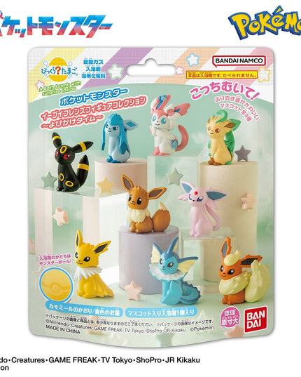Pokemon - Bikkura Tamago Eevee Friends Figure Collection ~Calling Time~ Bath Bomb Figure Collection (SINGLE RANDOM) (BANDAI)