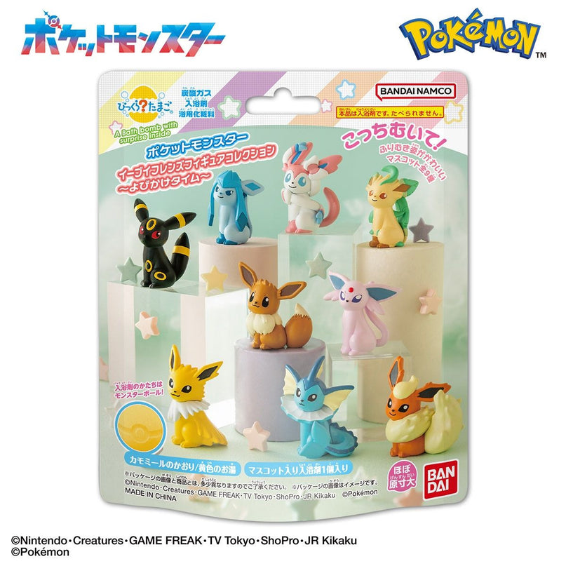 Pokemon - Bikkura Tamago Eevee Friends Figure Collection ~Calling Time~ Bath Bomb Figure Collection (SINGLE RANDOM) (BANDAI)
