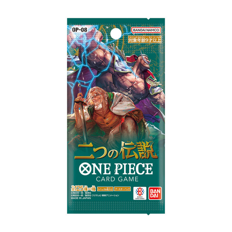 One Piece TCG - Two Legends OP-08 *Japanese Ver* Booster Pack