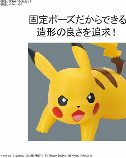Pokemon - Pikachu (Battle Pose) Plamo Quick!! Plastic Model Kit (BANDAI)