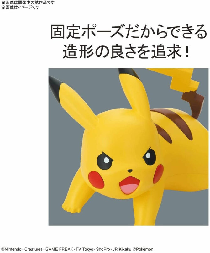 Pokemon - Pikachu (Battle Pose) Plamo Quick!! Plastic Model Kit (BANDAI)