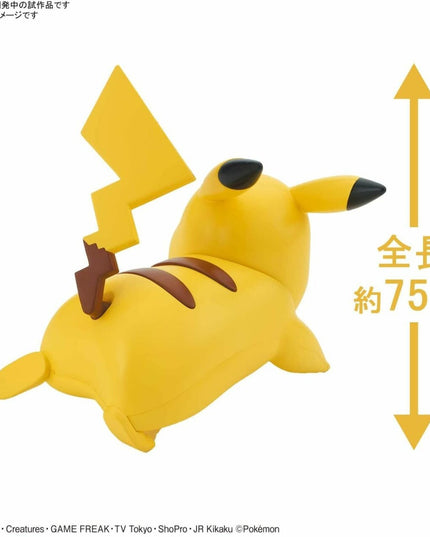 Pokemon - Pikachu (Battle Pose) Plamo Quick!! Plastic Model Kit (BANDAI)