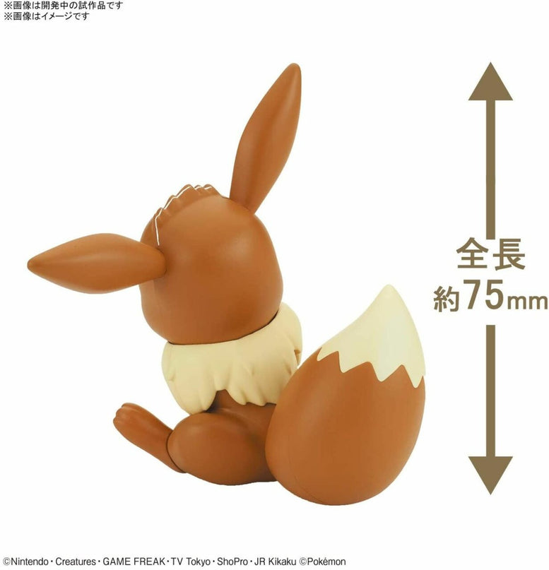 Pokemon - Eevee  Plamo Quick!! Plastic Model Kit (BANDAI)