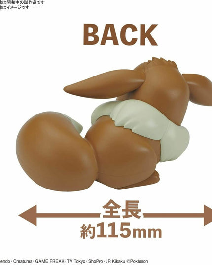 Pokemon - Eevee (Good night pose) Plamo Quick!! Plastic Model Kit (BANDAI)