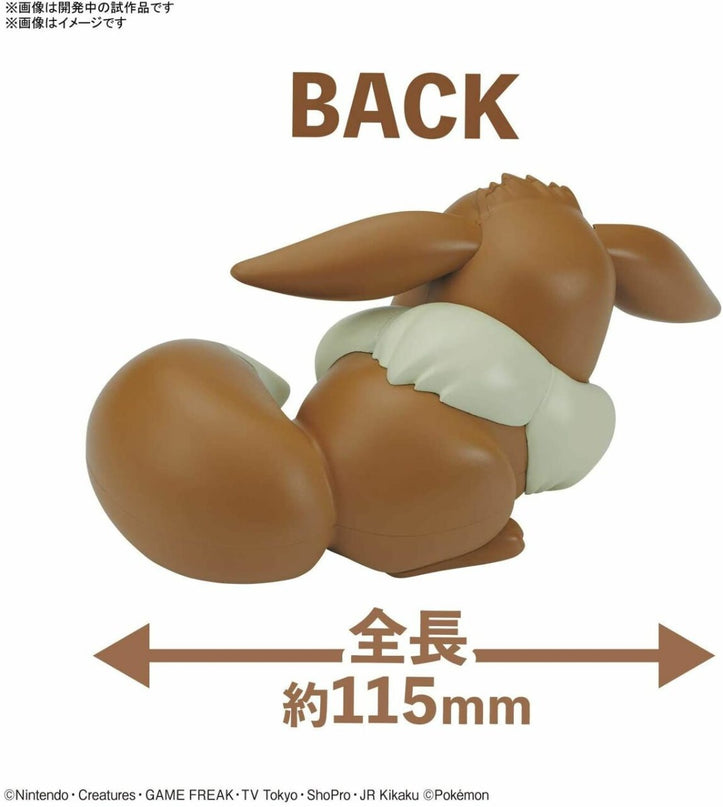 Pokemon - Eevee (Good night pose) Plamo Quick!! Plastic Model Kit (BANDAI)