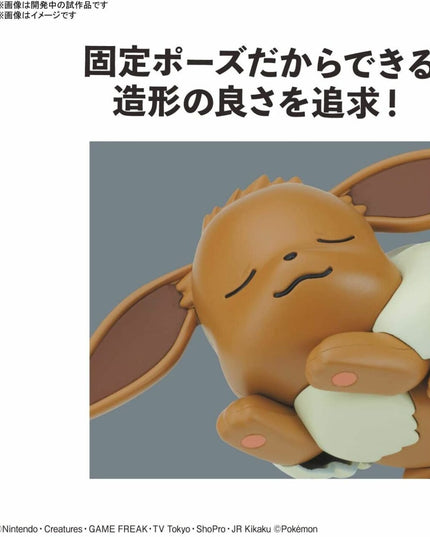 Pokemon - Eevee (Good night pose) Plamo Quick!! Plastic Model Kit (BANDAI)