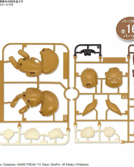 Pokemon - Eevee (Good night pose) Plamo Quick!! Plastic Model Kit (BANDAI)