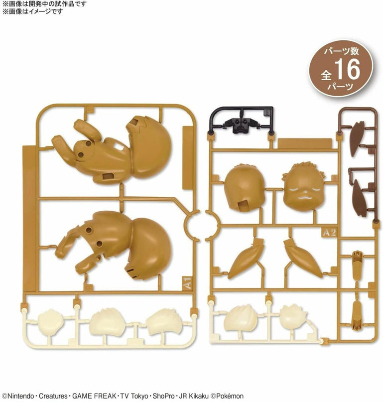 Pokemon - Eevee (Good night pose) Plamo Quick!! Plastic Model Kit (BANDAI)