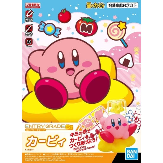 Kirby Entry Grade Model Kit (BANDAI)