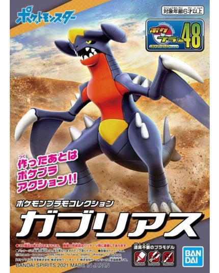 Pokemon - Garchomp Select Series Model Kit (BANDAI)