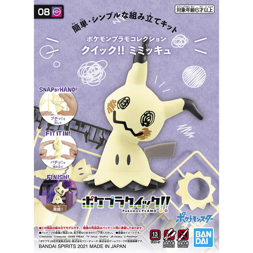 Pokemon - Mimikyu Plamo Quick!! Plastic Model Kit (BANDAI)