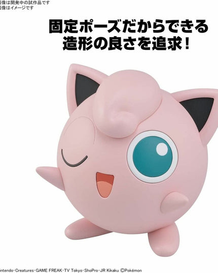 Pokemon - Jigglypuff Plamo Quick!! Plastic Model (BANDAI)