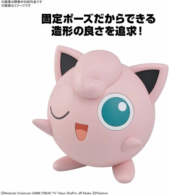 Pokemon - Jigglypuff Plamo Quick!! Plastic Model (BANDAI)