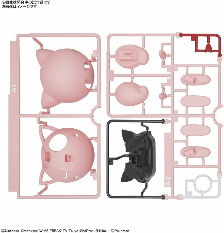 Pokemon - Jigglypuff Plamo Quick!! Plastic Model (BANDAI)