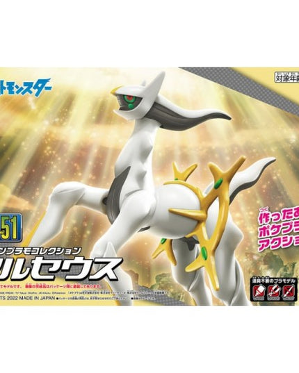 Pokemon Plamo Collection 51 Arceus Select Series Model Kit (BANDAI)