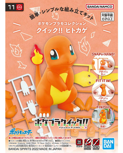 Pokemon - Charmander Plamo Quick!! Plastic Model Kit (BANDAI)