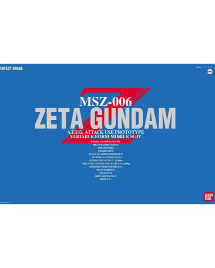 1/60 PG Gundam Z Model Kit (BANDAI)