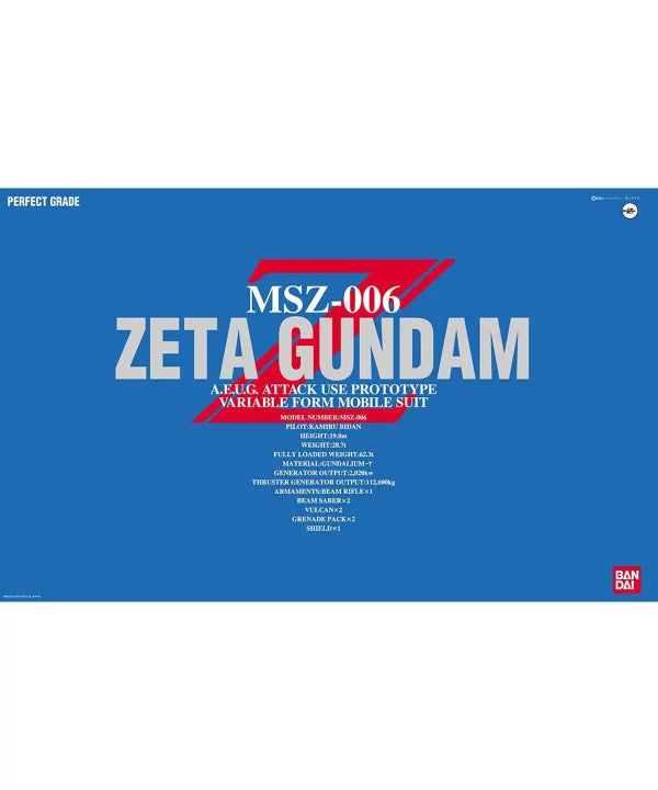 1/60 PG Gundam Z Model Kit (BANDAI)