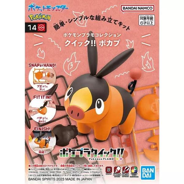 Pokemon - Tepig Plamo Quick!! Plastic Model Kit (BANDAI)