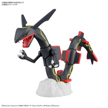 Pokemon - Shiny (Black) Rayquaza Plamo Selecy Series Plastic Model Kit (BANDAI)