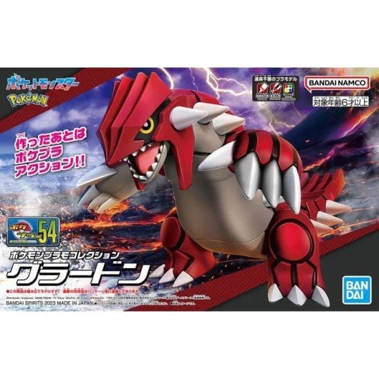 Pokemon Plamo Collection 54 Groudon Select Series Model Kit (BANDAI)