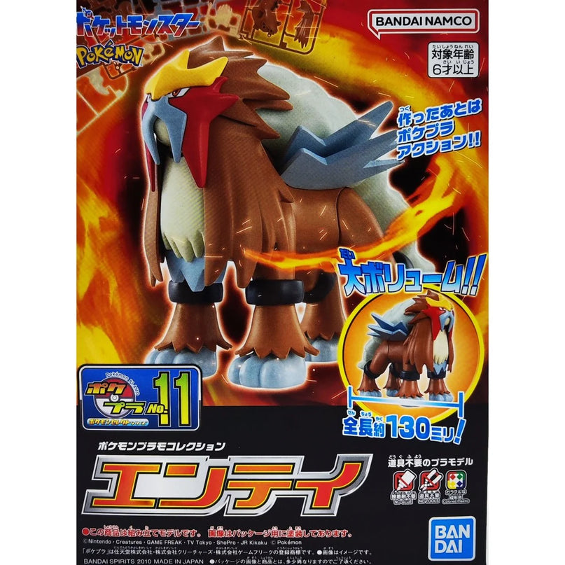 Pokemon - Entei Plamo Select Series Plastic Model Kit (BANDAI)