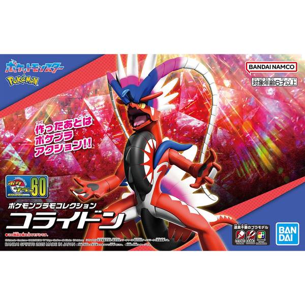 Pokemon - Koraidon Select Series Model Kit (BANDAI)