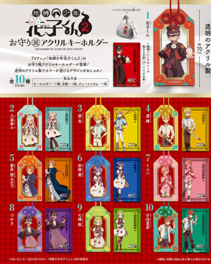 Toilet Bound Hanako-kun - Amulet-Style Acrylic Keychains (F-TOYS)