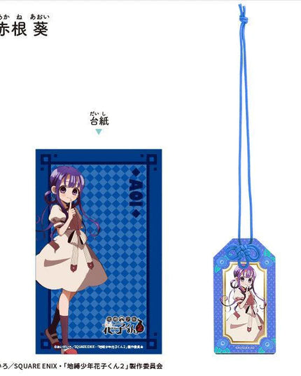 Toilet Bound Hanako-kun - Amulet-Style Acrylic Keychains (F-TOYS)