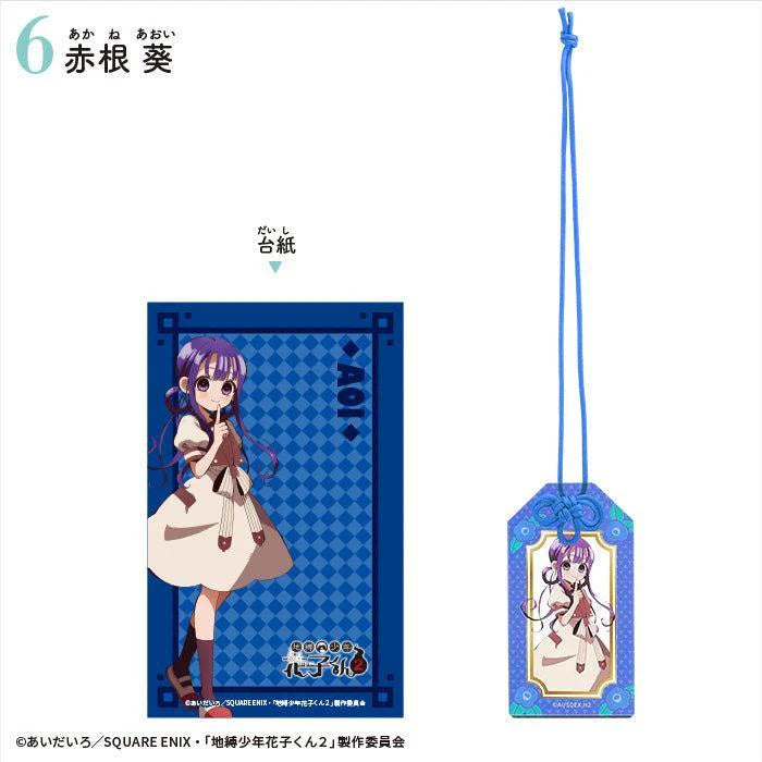 Toilet Bound Hanako-kun - Amulet-Style Acrylic Keychains (F-TOYS)