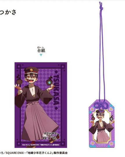 Toilet Bound Hanako-kun - Amulet-Style Acrylic Keychains (F-TOYS)