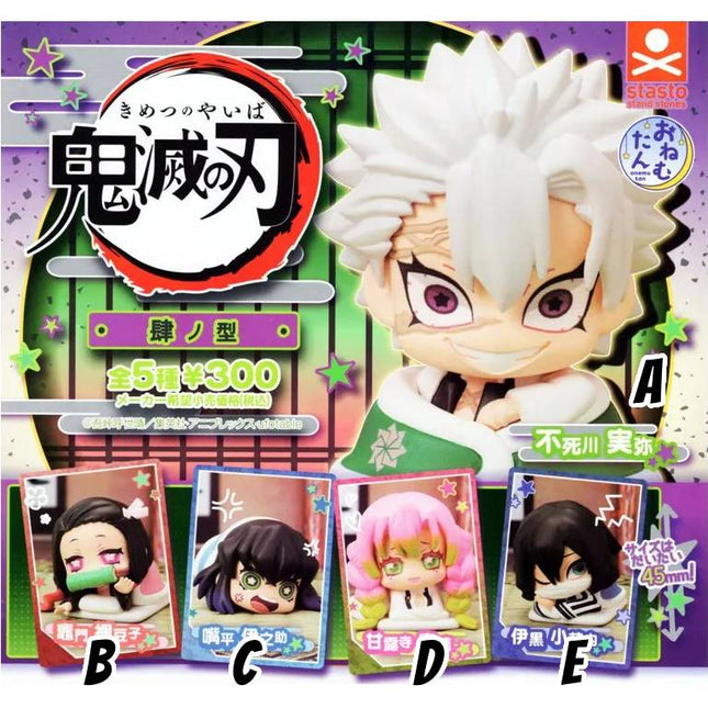 Demon Slayer: Swordsman Village Arc - Onemutan Sleepy Figure Collection Capsule (Select Character) (STASTO