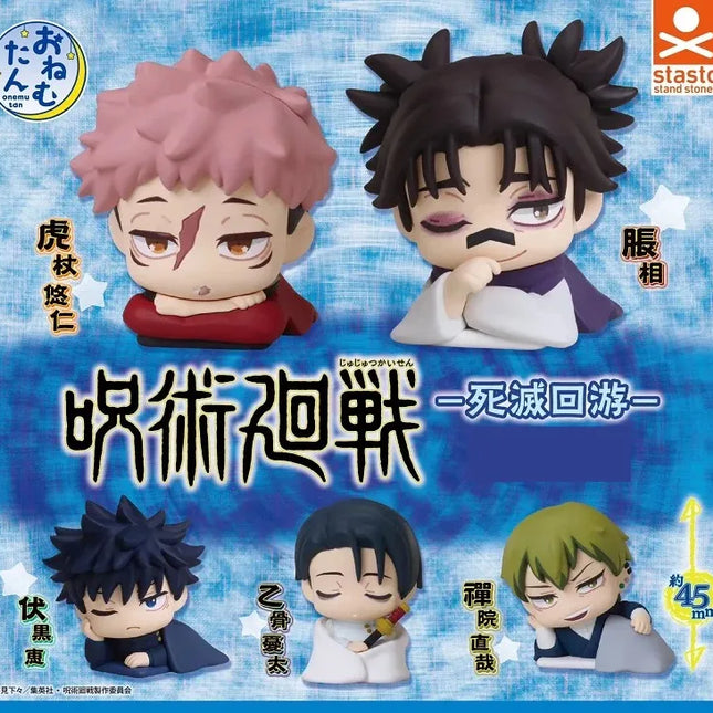Jujutsu Kaisen: Culling Game - Onemutan Mini Figures (STASTO)