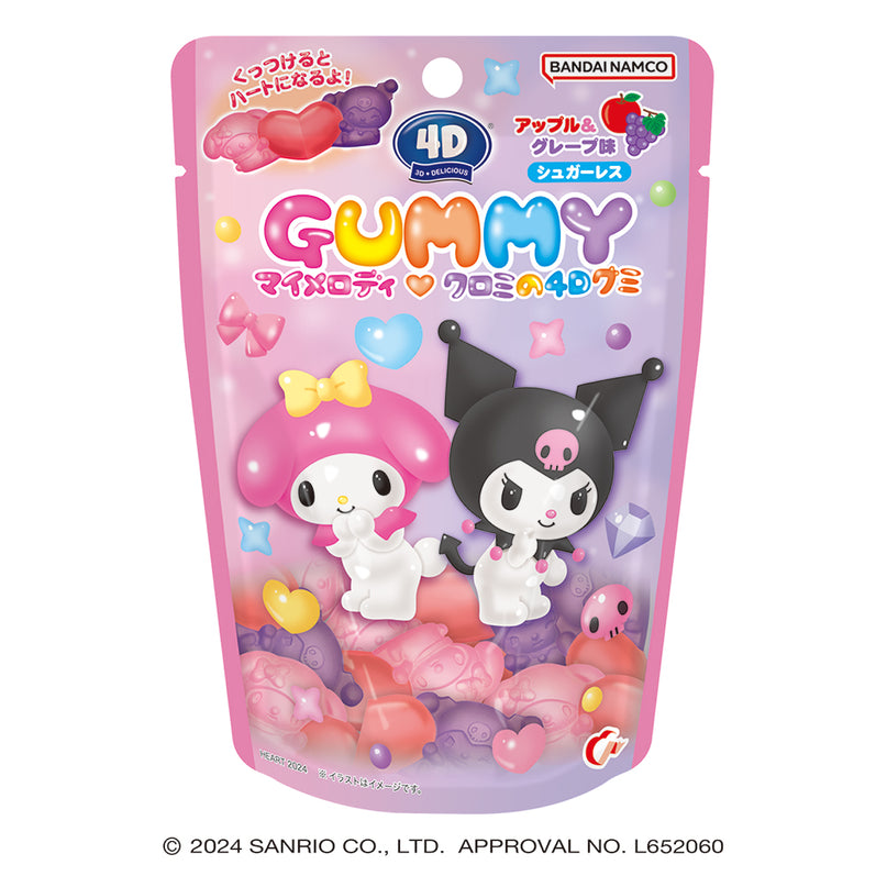 Sanrio - Kuromi & My Melody 4D Gummies Apple & Grape Flavour (BANDAI)