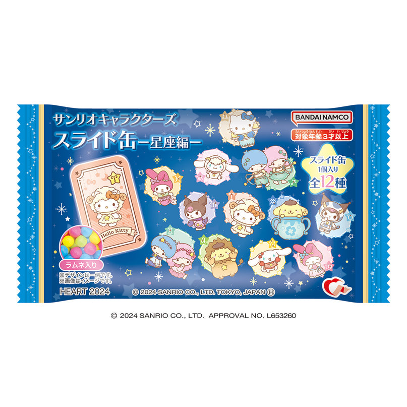 Sanrio Characters Slide Can - Constellations Edition with Ramune Candy (HEART)