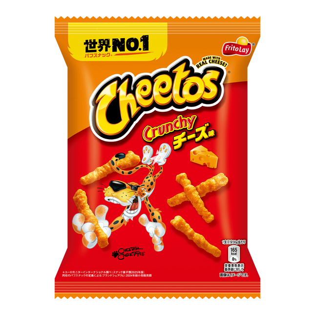 Fritolay Cheetos Crunchy Cheesy Flavour 70g
