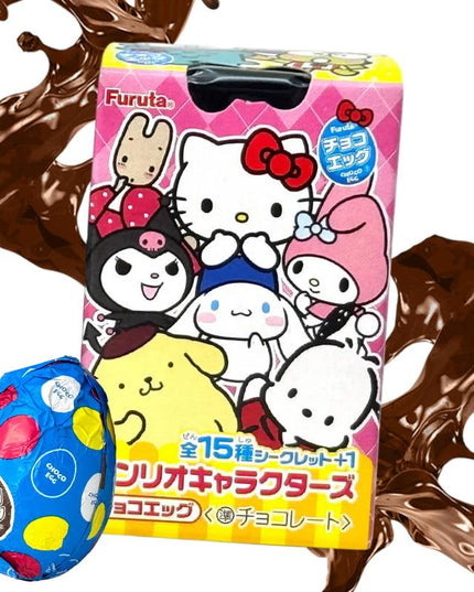 Sanrio - Hello Kitty Collaboration Chocolate Egg & Mini Figure (FURUTA)