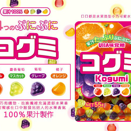 UHA Kogumi Fruit Juice Gummy Candy – Fruit Mix 85g