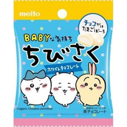 Chiikawa Mini Saku White Chocolate Biscuits 14g (MEITO)