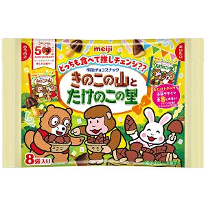 Kinoko no Yama vs Takenoko no Sato Chocolate Biscuit Mini Packs (MEIJI)