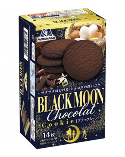 Black Moon Chocolate Cookie (14 Pieces) 113.4g (MORINAGA)