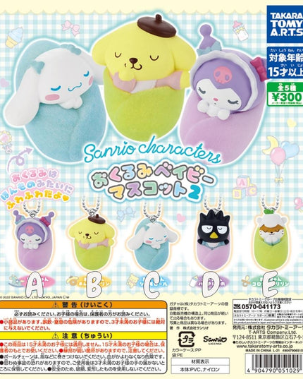 Sanrio - Okurumi Baby Mascot Mix Keychain Figures (Select Character)(TAKARA TOMY ARTS)