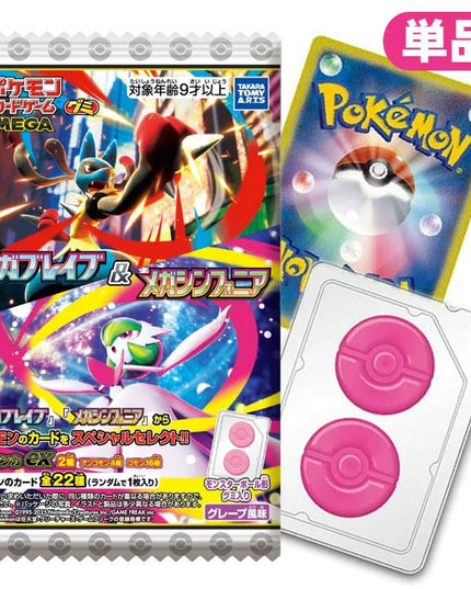 Pokemon - Mega Brave & Mega Symphonia Gummy and Japanese Trading Card (TAKARA TOMY ARTS)
