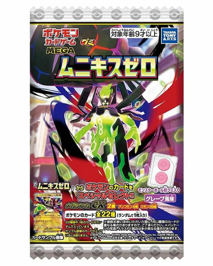 Pokemon - Nihil Zero Japanese Trading Card & Gummy (TAKARA TOMY ARTS)