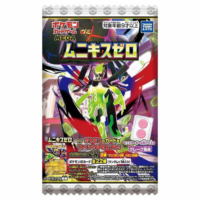 Pokemon - Nihil Zero Japanese Trading Card & Gummy (TAKARA TOMY ARTS)