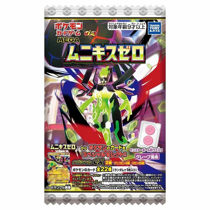 Pokemon - Nihil Zero Japanese Trading Card & Gummy (TAKARA TOMY ARTS)