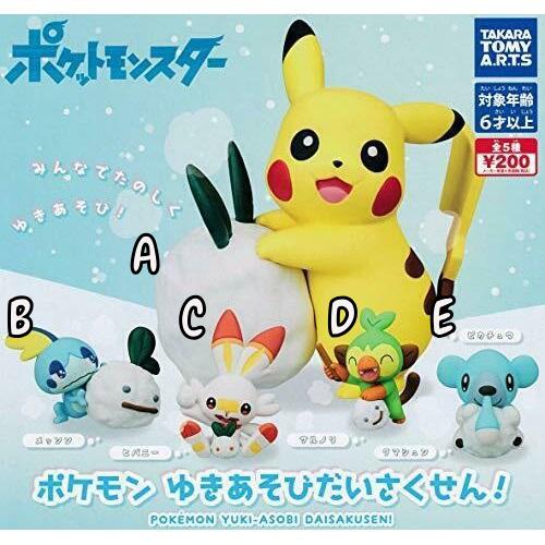 Pokemon - Play in the Snow Mini Figure (Select Character)(TAKARA TOMY)