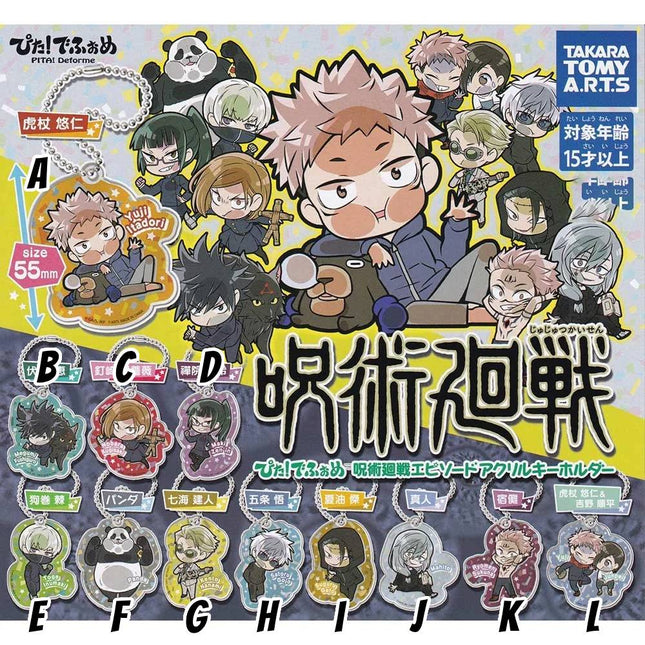 Jujutsu Kaisen - Pita! Character Keychains Capsule (Select Character) (TAKARA TOMY ARTS)